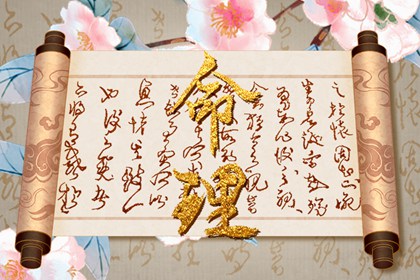 抽签八字算命 生辰婚配详批 张伟光八字排盘 八字成格测试 八字胎元查询