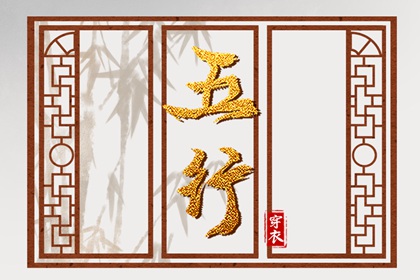 起名慎用沐|取名字周易取名|收费取名