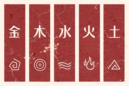卦八字免费,算命测八字,八字枭神劫财,看八字测运势,生辰测命运