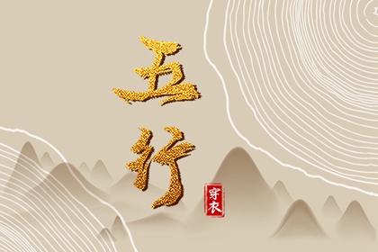 择吉老黄历_择吉日大全_结婚择吉日