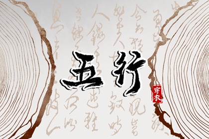 择吉老黄历皇历 皇历 老皇历黄道吉日