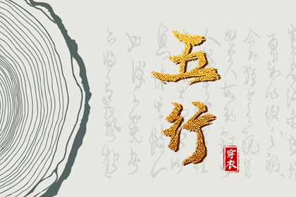 名扬天下取名_取名结果查询_男生取名字大全_用八字起名字_大数据起名