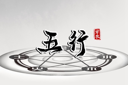 择吉老黄历皇历|今日日历黄历|每日老黄历|电子黄历