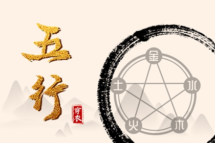 皇历财神位 皇历吉日查洵 皇历 皇历择吉 择吉皇历 老皇历